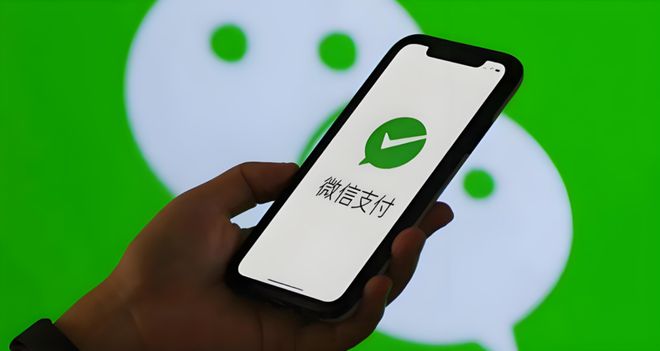 微信年度账单已开启！一键回顾你的2024微信支付信息